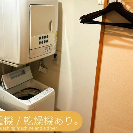Apartamento 富士吉田たまきや Fujiyoshida Exterior foto